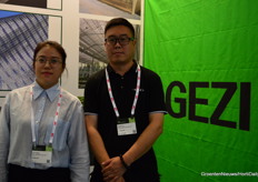 Huili Wang and Zhixin Yin with Hebei, showing, Insect screen, screens and ground cloths from Gezi